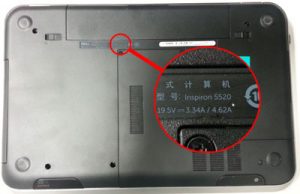 find-dell-laptop-model-2